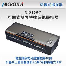 MICROTEK 全友 A3尺寸專業型掃描器 /台 ScanMaker 9800XL Plus（含光罩） 歷史價格詳細信息