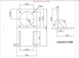 86步進電機安裝座，支架，固定架，無刷伺服安裝座,6mm厚度 歷史價格詳細信息