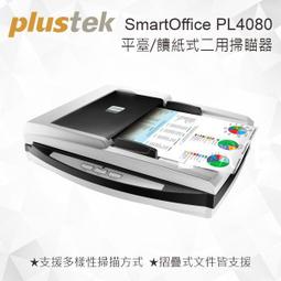 Plustek SmartOffice PS188 自動雙面饋紙型掃瞄器 歷史價格詳細信息