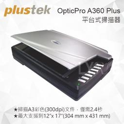 Plustek OpticPro S48+ 平台式掃描器 歷史價格詳細信息