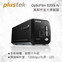 Plustek OpticSlim 2610 Pro 全新超值回饋機種-輕薄彩色掃描器 歷史價格詳細信息