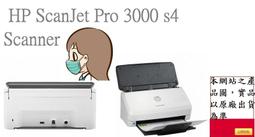 _CC3C_HP ProBook 430G5 3SG08PA/UMA/i5-8250U/FHD/8G/M.2 256G/ 歷史價格詳細信息