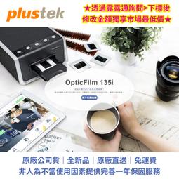 Plustek OpticPro A320L 歷史價格詳細信息
