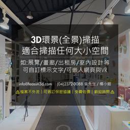 【VR擬真浮雕背膜 - 幻獸星空】立體浮雕膜，適用 5.5吋 以下 手機，孔位已開，成型背膜，對準貼上即 歷史價格詳細信息