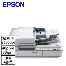 EPSON DS-7500 平台饋紙式商用文件掃描器 歷史價格詳細信息