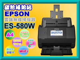 碳粉補給站【附發票】 EPSON ES-50 可攜式掃描器/超輕好攜帶/USB供電超節能 歷史價格詳細信息
