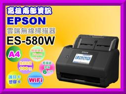 高雄南部資訊【附發票】EPSON EH-TW740住商兩用高亮彩投影機/3300流明/16,000：1 歷史價格詳細信息