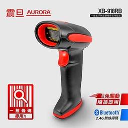 AURORA震旦 二維條碼掃描器 XB-6208 歷史價格詳細信息