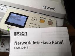 EPSON DS-70000 超高速文件掃描器 歷史價格詳細信息