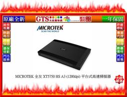 MICROTEK 全友 A3尺寸專業型掃描器 /台 ScanMaker 9800XL Plus（含光罩） 歷史價格詳細信息