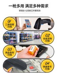 二維碼掃描槍快遞條碼掃碼槍無線壹維激光把槍支付寶微信掃碼器 歷史價格詳細信息