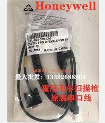 Honeywell霍尼韋爾1900GHD/GSR1900-C有線壹二維碼條碼掃碼掃描槍 歷史價格詳細信息