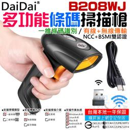 【保固一年 】NCC認證 磁吸 用維 T3 升級版 運動耳機 音樂 健身耳機 通話耳機 無線 蘋果 安卓 智慧耳機 歷史價格詳細信息