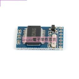 語音合成播報模塊MP3揚聲器識別智能真人發音AI兼容Arduino樹莓派 歷史價格詳細信息