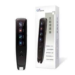 蒙恬 全能掃譯筆 Win/Mac/Android　新品上市 歷史價格詳細信息