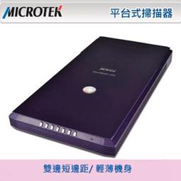 Microtek MV320攝影機-.保固1個月.9成新.直購1900 歷史價格詳細信息