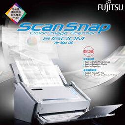 Fujitsu ScanSnap S1500M Mac掃描器 / 台 價格比較,價格查詢,歷史價格詳細信息