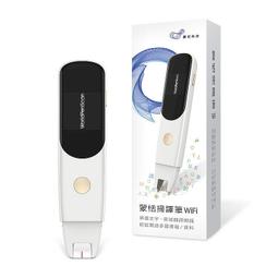 蒙恬 點譯筆 (Android/Mac/Win)  全新品開發票 歷史價格詳細信息