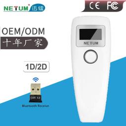 收銀二次開發雲喇叭音響二維碼識別雲播報音箱QR碼支付碼4G雲喇叭 歷史價格詳細信息