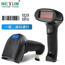 條碼掃描器 掃描器 條碼槍 條碼機 掃描槍 無線掃描器 藍牙掃描槍 便攜式 超商收銀快遞 可二次開發SMQ2 歷史價格詳細信息
