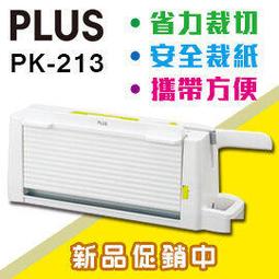 裁紙機 裁紙台 A4裁紙刀 切紙機 小型便攜切紙器 手工裁紙機 A4黑色雙向 歷史價格詳細信息