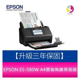 分期0利率 EPSON DS-60000 A3 高速彩色平台饋紙式商用文件 掃描器 歷史價格詳細信息