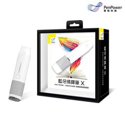 蒙恬 藍芽掃譯筆X (Win/Mac/Android/iOS)  全新品開發票 歷史價格詳細信息