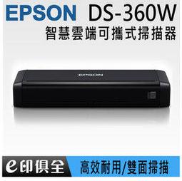 EPSON DS-780N 高效文件雲端掃瞄器  (預購中) 歷史價格詳細信息