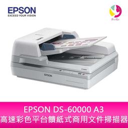 分期0利率 EPSON  DS-C490 A4智慧雲端可攜式掃描器 歷史價格詳細信息
