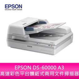 【新北中和】EPSON EH-TW6250 2800流明 4K智慧劇院遊戲投影機機 歷史價格詳細信息
