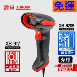 【公司貨】AURORA震旦 15張細碎式多功能碎紙機(32公升)AS1530CM 歷史價格詳細信息