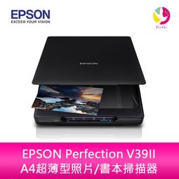 Epson Perfection V850 Pro平台式底片掃描器 歷史價格詳細信息