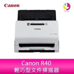 分期0利率 Canon 佳能 PIXMA G2002 原廠大供墨複合機 印表機 歷史價格詳細信息