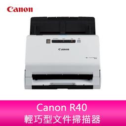【Canon】R40 輕巧型文件掃描器 歷史價格詳細信息