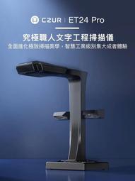 CZUR 秒速 攜帶式 掃描器 高拍儀 /台 Shine Ultra 歷史價格詳細信息