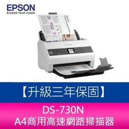 分期0利率 EPSON EpiqVision Ultra EH-LS800W 4K智慧雷射電視 投影機 歷史價格詳細信息