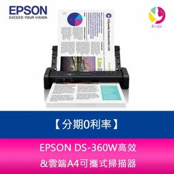 EPSON DS-780N 高效文件雲端掃瞄器  (預購中) 歷史價格詳細信息