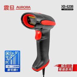 AURORA震旦 二維條碼掃描器 XB-6208 歷史價格詳細信息