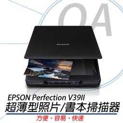 Epson Perfection V850 Pro平台式底片掃描器 歷史價格詳細信息