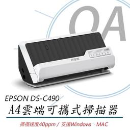 EPSON DS-970 速度再進化大量掃描流暢不中斷自動雙面掃描更省時商用文件饋紙式掃描器 歷史價格詳細信息