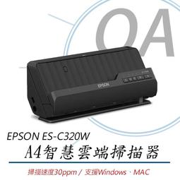 [EPSON/A4可攜式/掃瞄器]ES-C320W(A4智慧雲端可攜式掃描器/USB2.0/CIS/A4/600dpi)【24期+免運費.下單前,煩請電聯(留言),(現貨/預排)】 歷史價格詳細信息