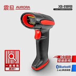 AURORA震旦 二維條碼掃描器 XB-6208 歷史價格詳細信息