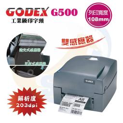 Godex G500UES 300dpi 網路介面 USB G500U G530 G500 203dpi TSC 印貼紙 歷史價格詳細信息