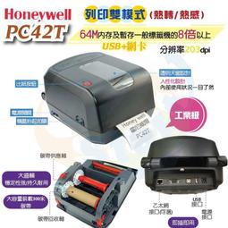 Honeywell 4路 500萬 HNP-06 H.265 監視 錄影 監控 主機 漢威 watcher 歷史價格詳細信息