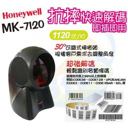 Honeywell MK-7580G全向性桌上型有線高解析顯像式、二維行動支付條碼掃描器 歷史價格詳細信息