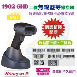 Start GO[[優質專營掃描專家盡在啟晟]]~SG-1102高解析急速耐用型一維紅光條碼掃描槍/支援螢幕支付 歷史價格詳細信息