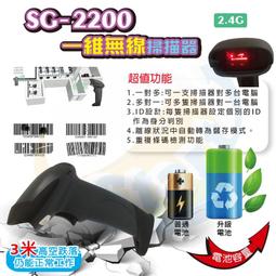 Start GO[[優質專營掃描專家盡在啟晟]]~SG-1102高解析急速耐用型一維紅光條碼掃描槍/支援螢幕支付 歷史價格詳細信息