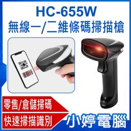 商超市收銀機掃碼收銀一體機美團外賣印表機安卓觸屏手持收銀機 歷史價格詳細信息