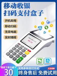 二維碼展示牌碼擺台定製支付寶收付款商家收銀台貼紙店鋪前台木質高級立牌掃牌子擺件製作~浪漫小屋 歷史價格詳細信息