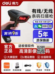 條碼識別pda列印一體機4G全網通安卓手持終端PDA智能數據採集器 歷史價格詳細信息
